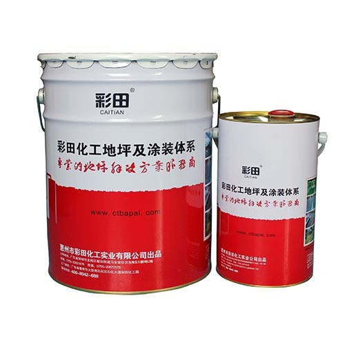 水性環(huán)氧地坪漆涂料的處理方式有哪些？